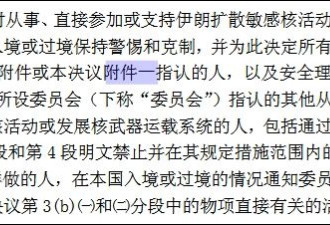 "不是暗杀是什么" 美国务院发言人愣住了