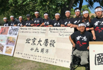 旧金山民运人士绝食24小时 纪念六四29周年