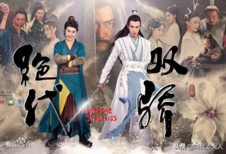 她是巩俐师妹，罗嘉良为她抛弃28年发妻