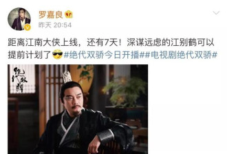 她是巩俐师妹，罗嘉良为她抛弃28年发妻