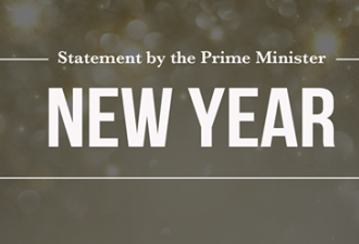 杜鲁多总理新年献词：充满期待和希望的时代