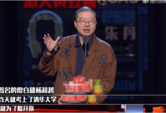 李国庆上吐槽大会：小看老婆的演技要出大事