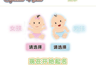 替中国人取英文名，竟然变成一门暴利生意