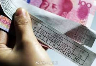 北京职工平均年工资 首破10万元