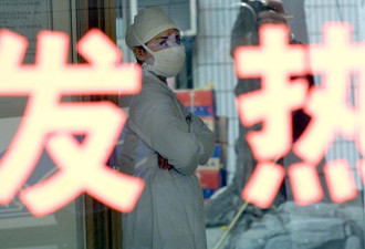 传疫情恐扩散 武汉各大医院最高防疫级别戒备