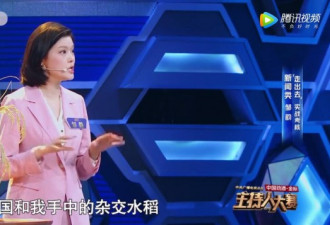 为什么要在非洲发展杂交水稻？袁隆平回答