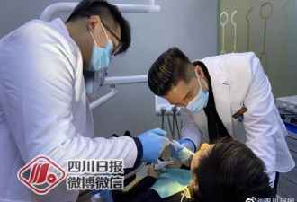 台湾男星在成都开诊所当牙医？网友：是真学霸