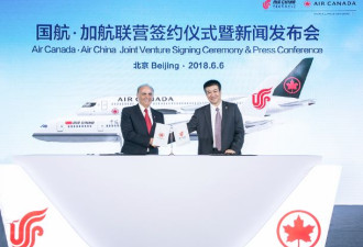 因为改成中国台湾，大家以后坐加航会更便宜了