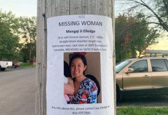 美国华裔女子失踪三个月疑被遗弃在河中