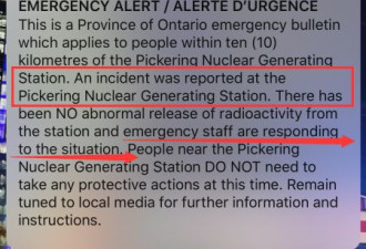 多伦多人被核电站警报气炸 华人申领抗辐射药物