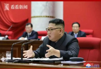 金正恩：已看透美国本质，准备给他点颜色看看