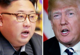 朝鲜金正恩突翻脸：美国永远是我们敌人