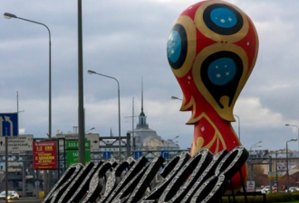 世界杯促俄酒店大热 莫斯科酒店价格高涨200%