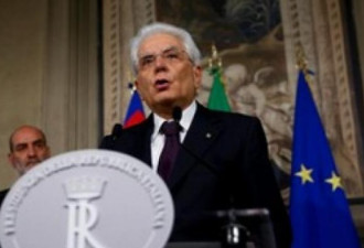 意大利总统将召见前IMF官员重新组阁