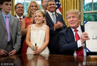 特朗普签署法案 癌症幸存小女孩获赠钢笔