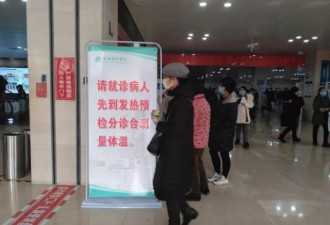 武汉海鲜市场居民未戴口罩：相信自己抵抗力