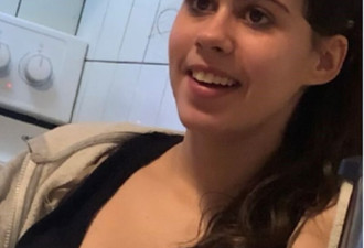 多伦多15岁女孩失踪警方寻人