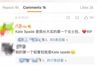 Kate Spade自杀：她最懂少女心 却没能懂自己