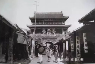 10张照片讲述千年古城的百年沧桑