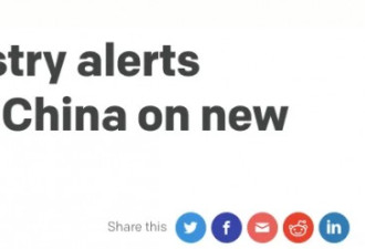 华人回国注意！武汉疫情已出现首例海外患者