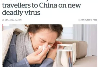 华人回国注意！武汉疫情已出现首例海外患者