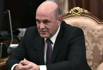 俄罗斯新总理诞生了！普京提名税务局长继任！