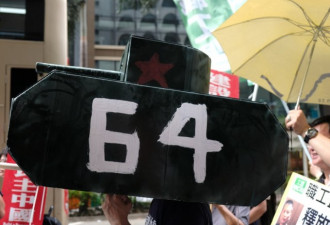 香港民调：近七成受访者认为北京处理六四错误