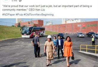 中国女富豪拯救美国小镇 老美欢天喜地看她撒钱