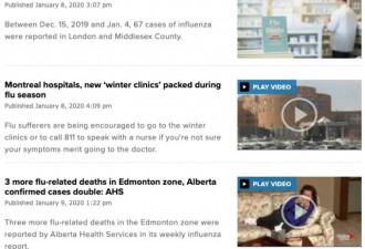 加拿大高中生因流感死亡，男性更危险