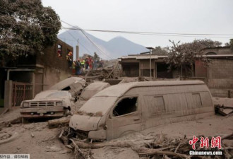 危地马拉火山爆发百余人丧生 沟通不良疏散延误