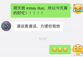 出国后中英文混着说，真是在装逼吗？