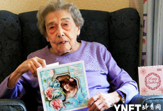 英国老人活到106岁 声称一直单身是长寿的秘诀