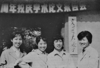 40年前大学生活是何样?数百照片再现学霸故事