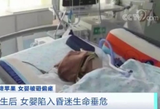 11岁女孩24楼扔苹果弹落楼下，砸瘫3月大女婴