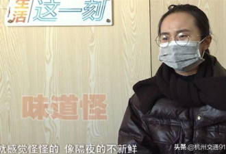 她在外卖里吃到死老鼠，还是一整只！