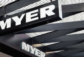 艰难时期Myer裁员百人，近期35名高管离职！