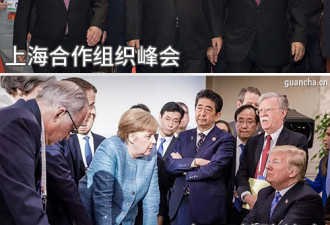 G7闭幕 领导人合影独缺川普 现场照刷屏