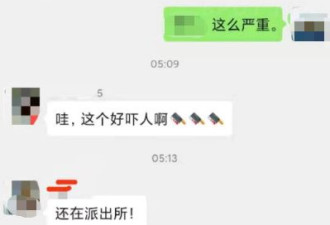 凌晨为母亲送钱包，女孩被保安尾随强拽进楼道