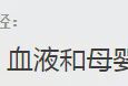 震惊了！中国竟有98万艾滋病人，都藏起来了