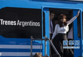 阿根廷政府求助中国 提高货币互换规模