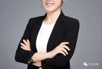 北大30岁美女博导获得这项大奖 全球仅3人