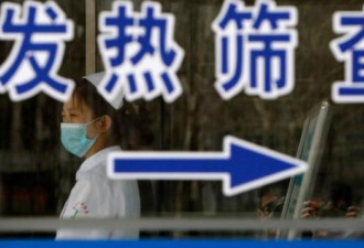 世卫组织密切关注 中国神秘肺炎事件