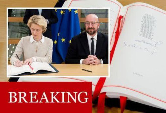 欧盟签脱欧协议 一周后英国重获“自由”