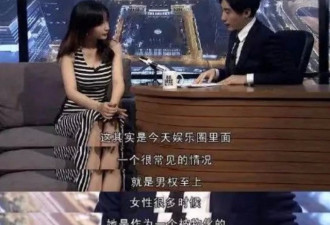 被娱乐圈“封杀”的第1399天，柳岩彻底崩溃了