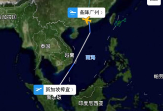 国航飞北京客机因乘客生病急备降广州