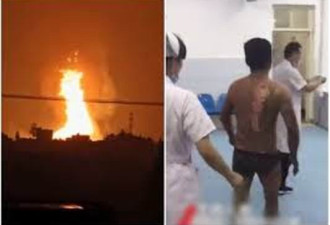 贵州天然气管道爆炸烈焰沖天 24人重伤