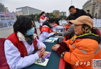 武汉宣布启动全城爱国卫生运动