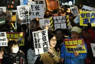 日本数万民众抗议 要求彻查森友丑闻