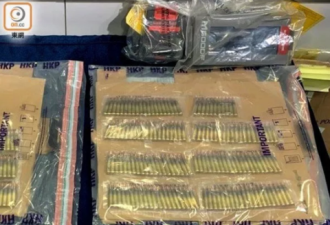 美国寄往香港的邮包 发现手枪和500多发子弹
