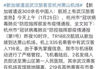 武汉封城48小时，我最担心的事还是发生了